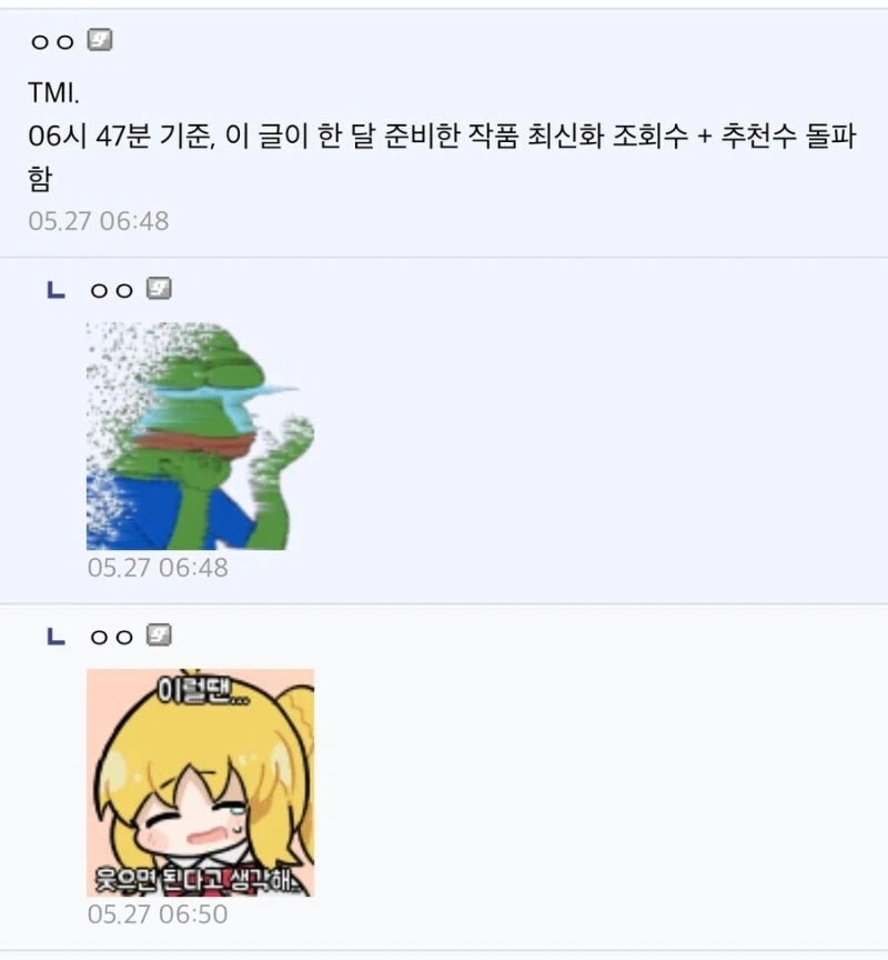 드디어 수익이 생겼다는 웹소설 작가.jpg_2.webp