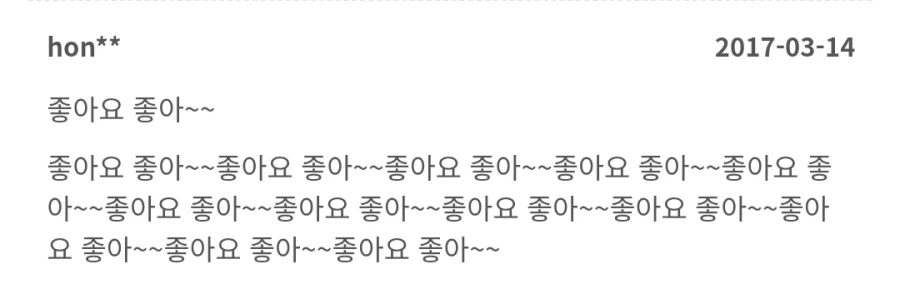 건프라 사려고 사이트돌다 찾은 17년도의 스피키_1.webp