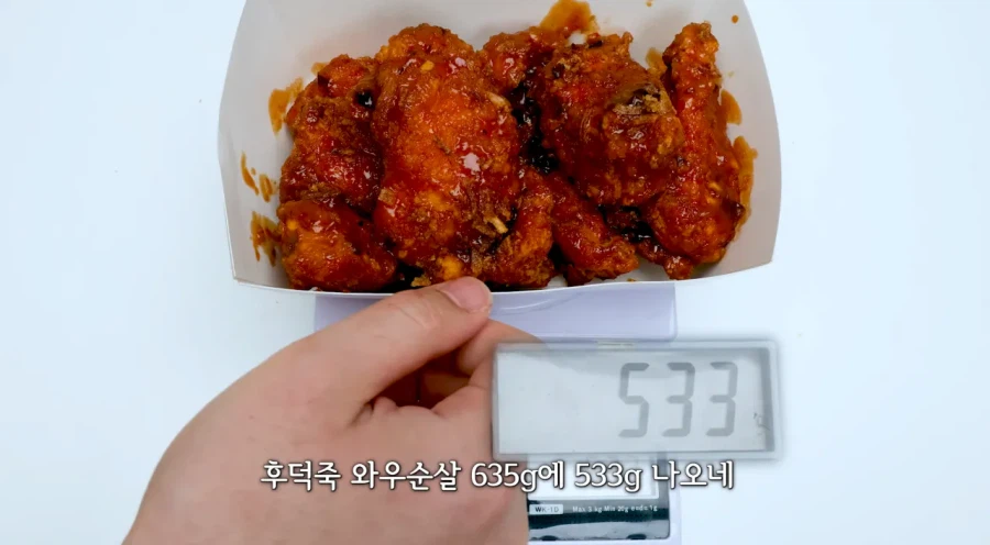 이건 좀 심하다고 말나오는 맘스터치 중량 논란.JPG_5.webp