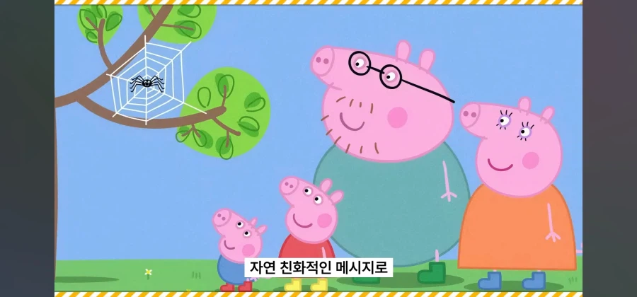 아동명작 애니메이션이 호주에서 검열당한이유_14.webp