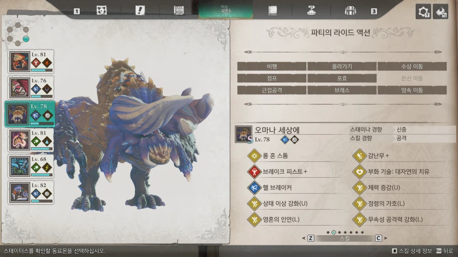 무속성 1호 완성_2.webp