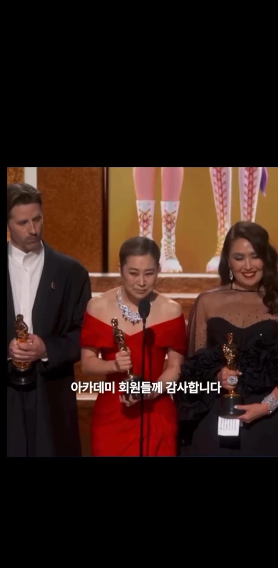 케데헌 메기강 수상소감_1.webp