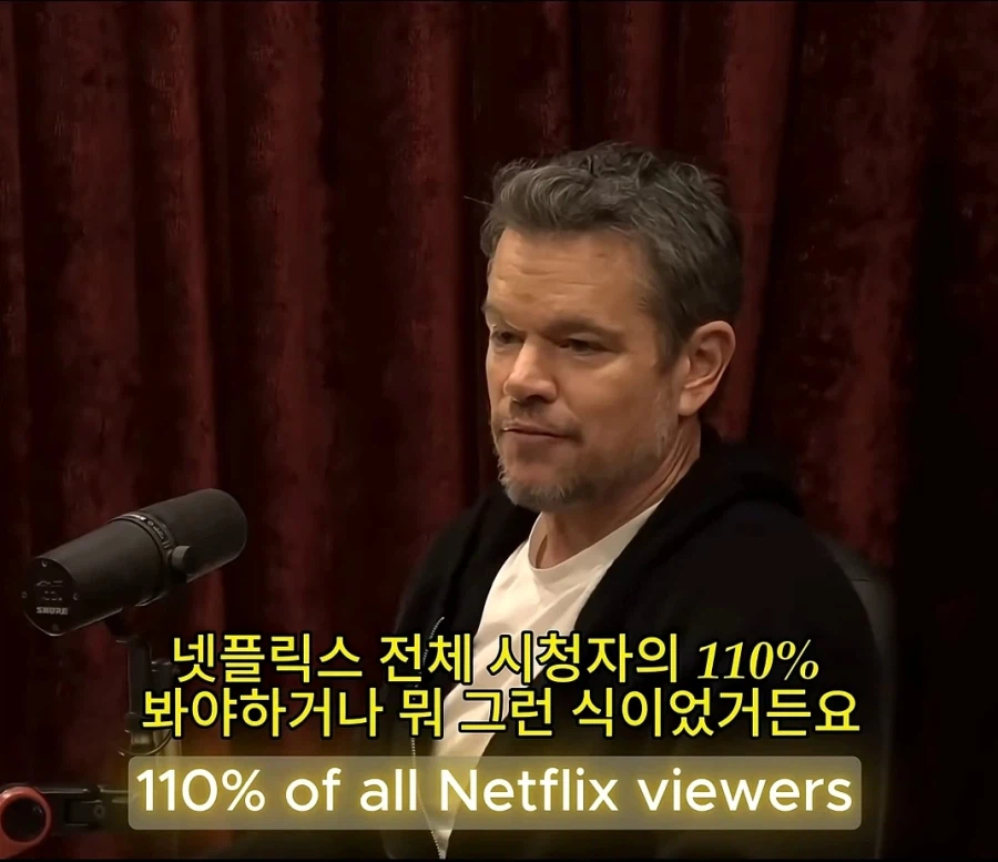 케데헌이 달성한 넷플릭스 '최초'의 기록_7.webp