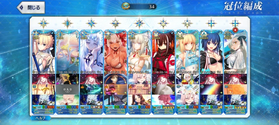 (판완)일그오 보합 152 은퇴계 팝니다._1.webp