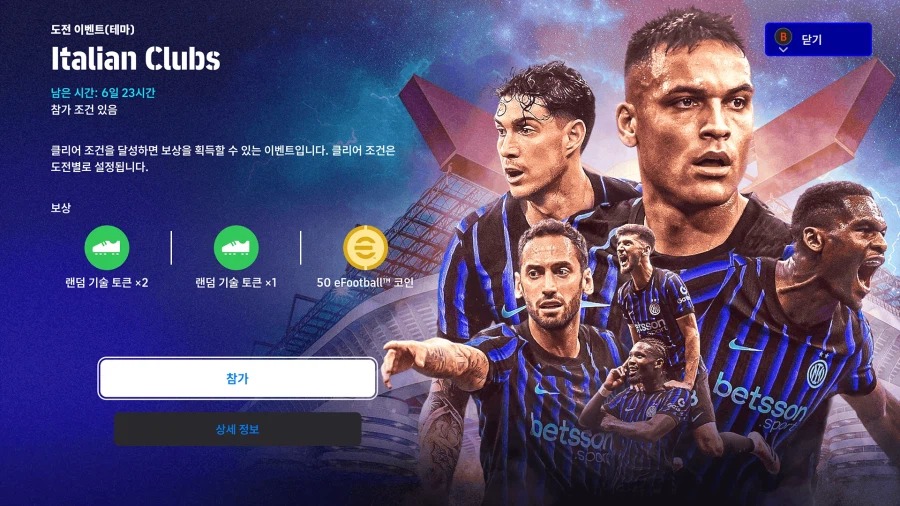 (숙제) 26.03.16 - 이벤트 : 이탈리아 클럽_2.webp