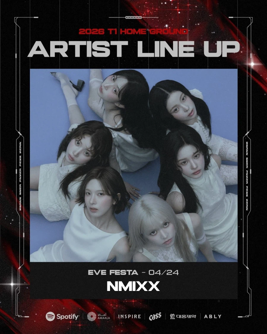 '엔믹스·자이언티·한로로·크리시 코스탄자''T1 홈그라운드' 아티스트 라인업 공개_1.webp