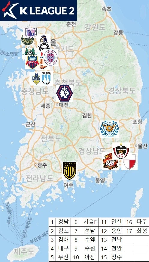 2부 원정 응원 힘든 이유..._1.webp