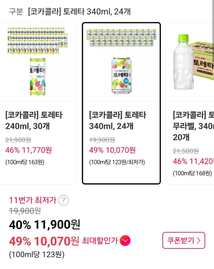[11번가] 토레타 340ml 24개 (T멤10,070원 / 무배)_2.webp