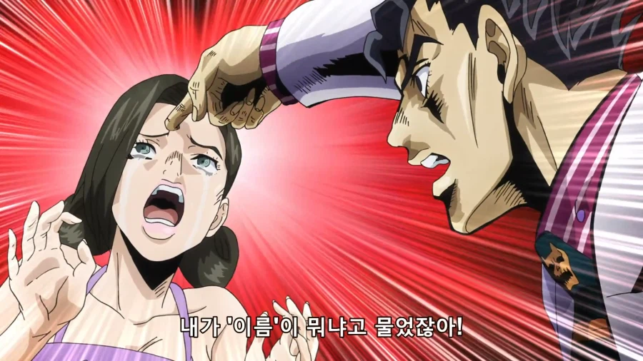죠죠의 기묘한 모험) 참된 어른(왜곡)_4.webp