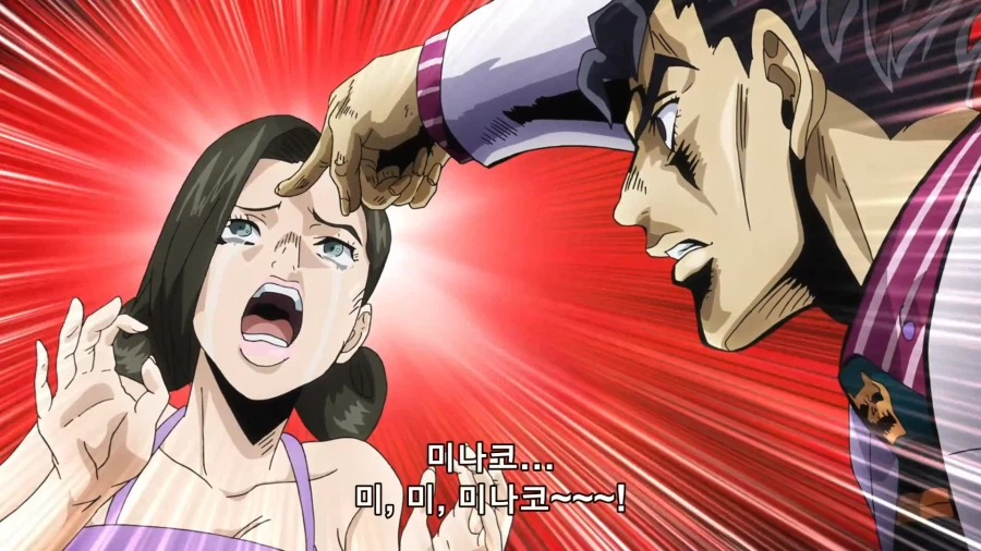 죠죠의 기묘한 모험) 참된 어른(왜곡)_5.webp