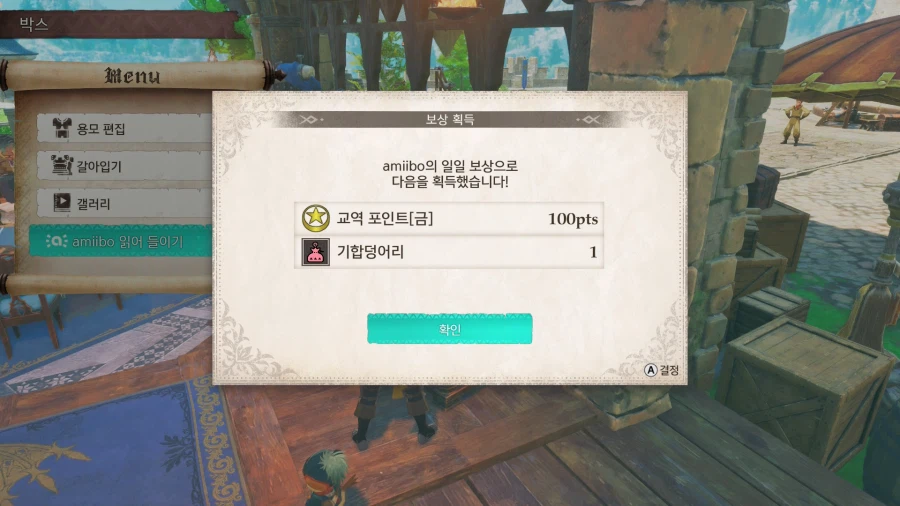 (실물샷, 특전 해금정보) 몬스터헌터 스토리즈 3 신규 아미보 3종_10.webp