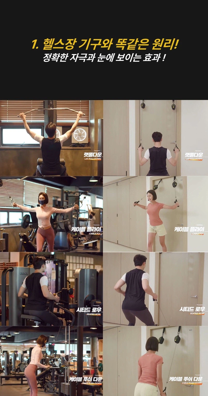 졸X 귀찮으니까 이젠 헬스장 가지 마세요_캐리어 홈짐(109,000)_1.webp