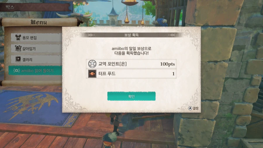 (실물샷, 특전 해금정보) 몬스터헌터 스토리즈 3 신규 아미보 3종_28.webp