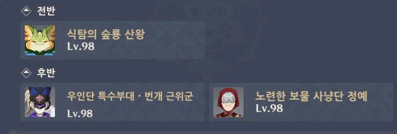 바뀐 나선 무지성 돌아보기_4.webp