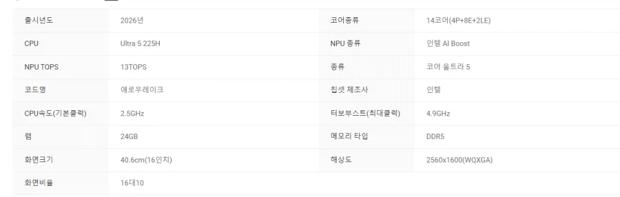 HP OMEN 16 게이밍 노트북 요거 어떤 것 같나요?_2.webp