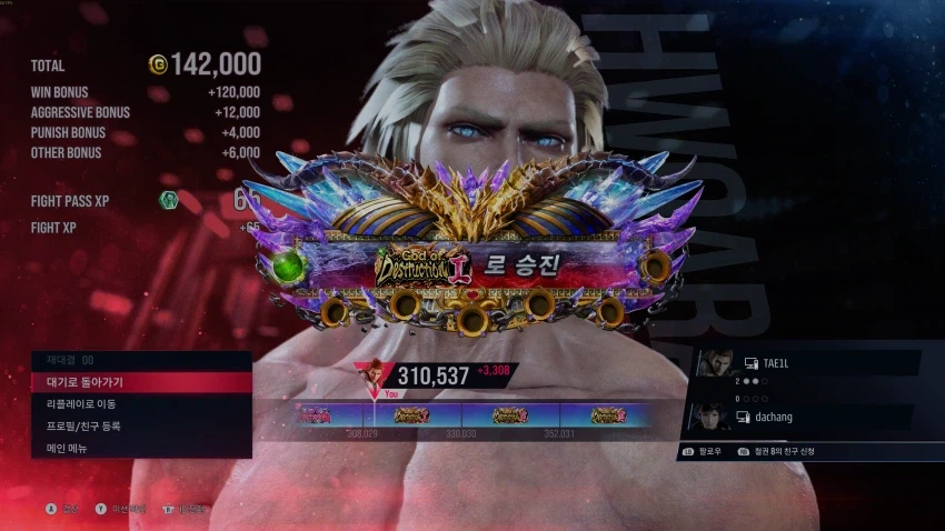 세기말 성불했네요..._1.webp