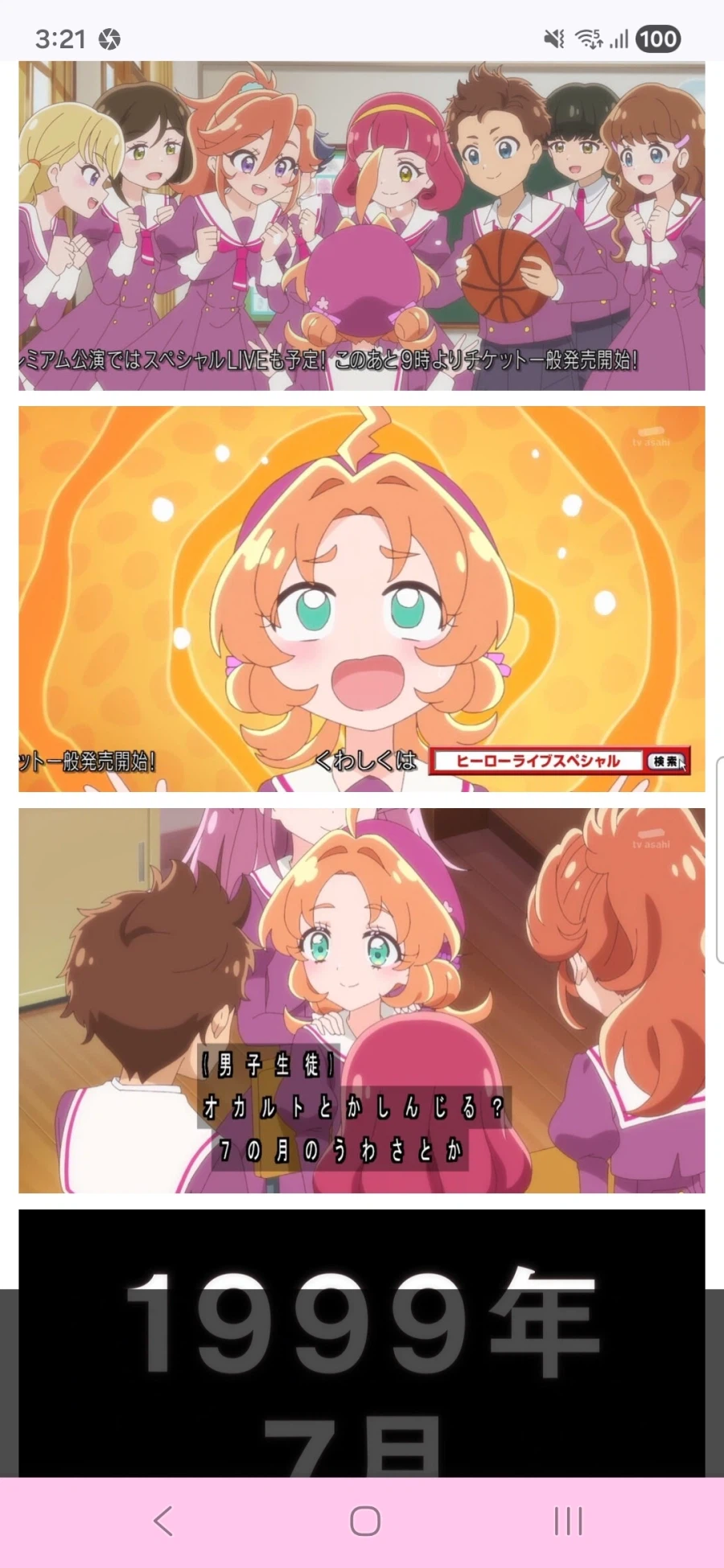 명탐정 프리큐어 7화_4.webp