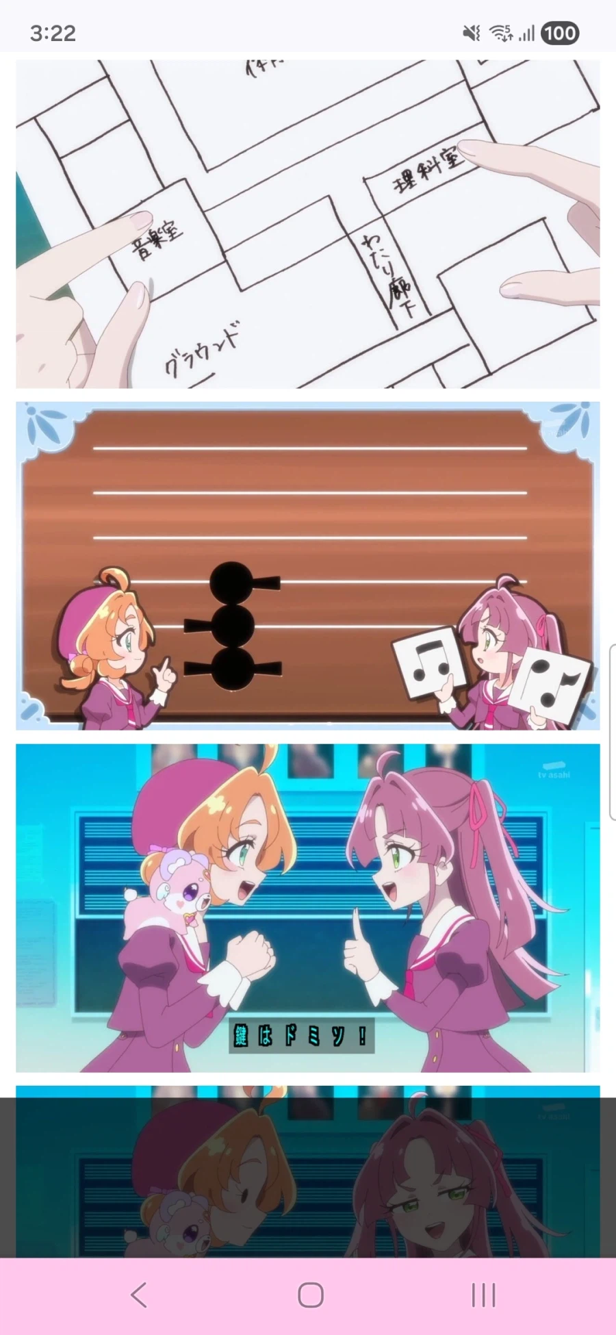 명탐정 프리큐어 7화_19.webp