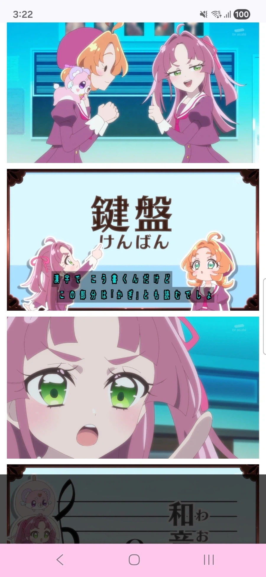 명탐정 프리큐어 7화_20.webp