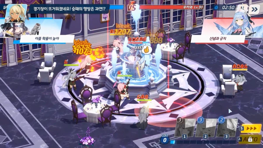 전술대회) "미네" 방덱? 이오리 미네 쿠로코 호시노 나기사_5.webp