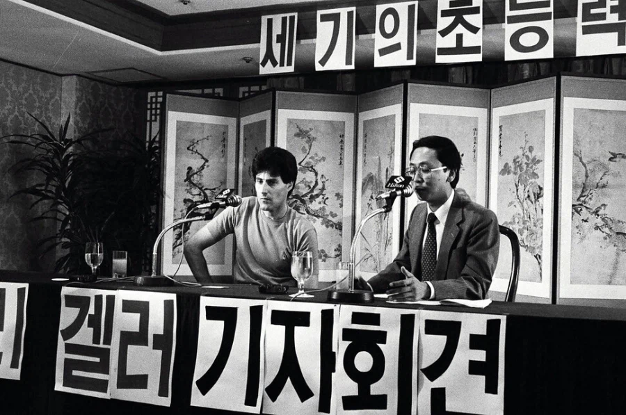 한국사람들이 다들 마술사한테 속았던 시대.jpg_2.webp