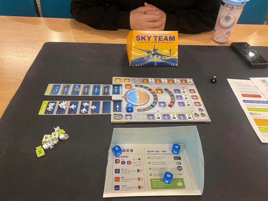 2026.2.12(목) 평일 모임(468) 후기 in 위치스브루_1.webp