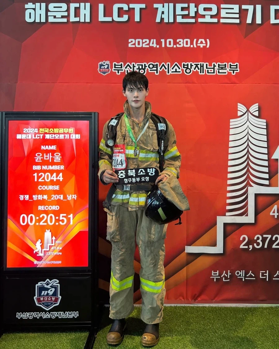 아침마당에서 훈남 소방관으로 유명해진 윤바울 소방관.jpg_5.webp