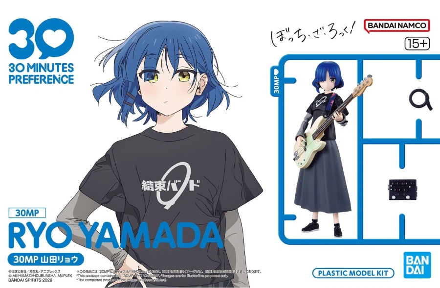 30 MINUTES PREFERENCE 야마다 료 공식 이미지_12.webp