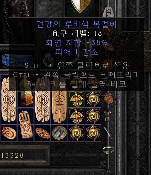 300조금 썻다지만.._3.webp