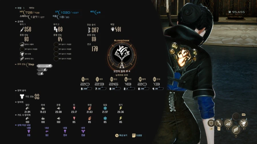 1렙 빙의런 제논까지 격파_13.webp