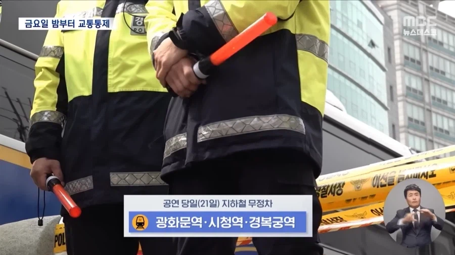 BTS 공연으로 전세냈냐 뭐냐 왜 이리 불타는거냐_11.webp