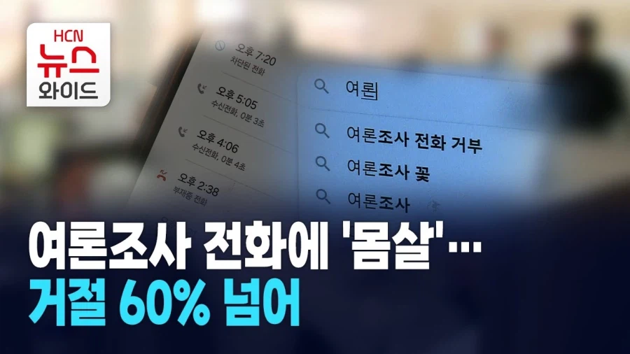 현재 대한민국 국민들이 개빡친다는 것_1.webp