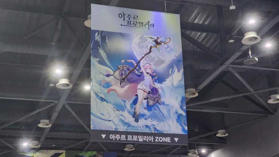 아주르 프로밀리아 보러 간 서코 후기_14.webp