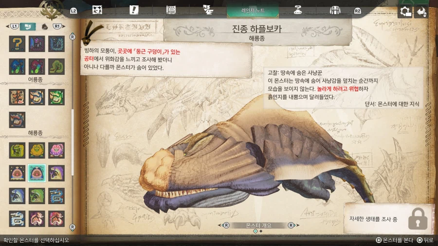 스토리즈3] 오오파 마지막 서브.. 질문_1.webp