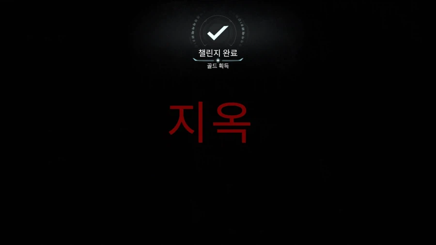 둠 다크에이지_10.webp