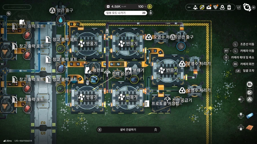 1.1 각 공정 별로 쪼개놓은 청사진_7.webp