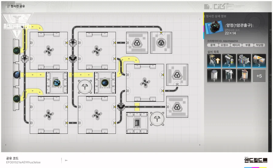 1.1 각 공정 별로 쪼개놓은 청사진_6.webp