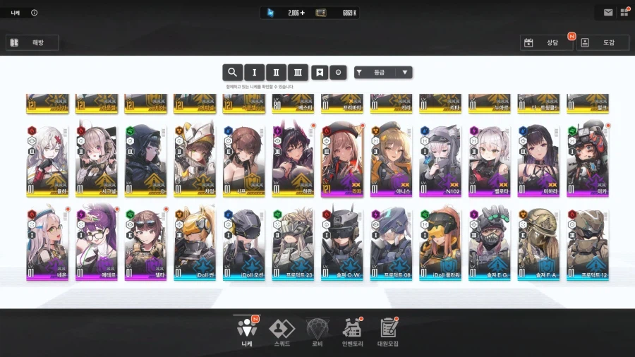 이거 조합 어떻게 가는게 좋을까요?_2.webp