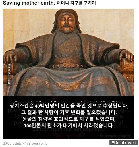 칭기즈칸의 업적_5.webp