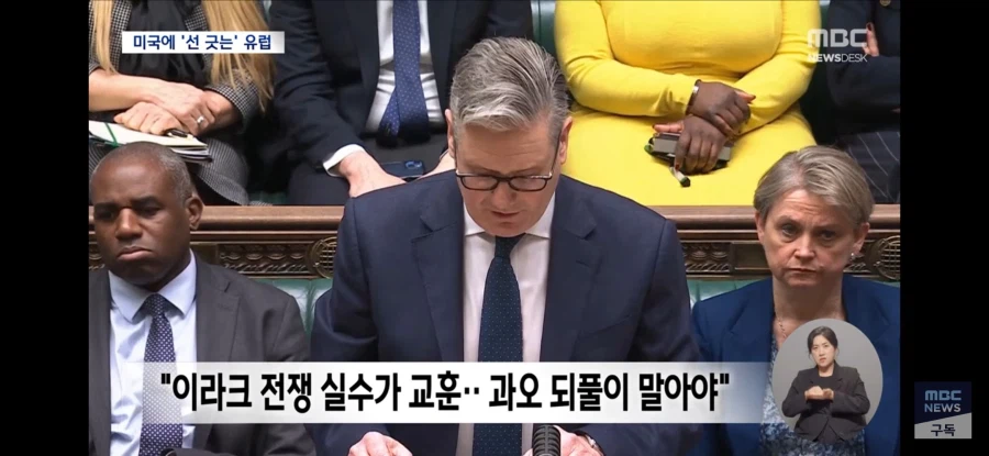 트럼프 이란전쟁 5개국 억지 파병 요구 한국에 입장은?_9.webp