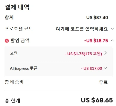 [알리] 에디파이어 M60 컴팩트 데스크탑 2.0 스피커 ($68.65/무료)_3.webp