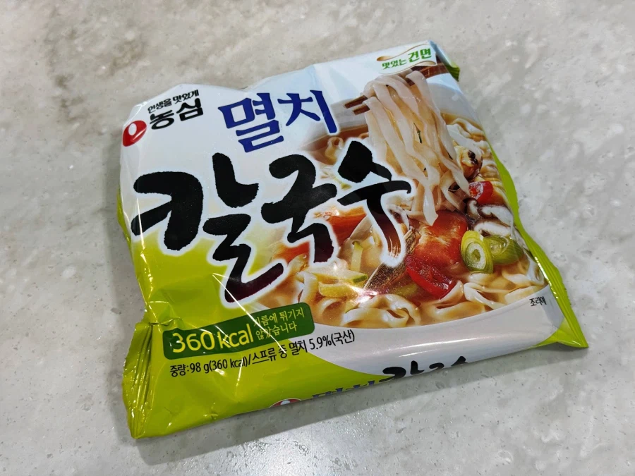 라면 사랑하고 있습니까_6.webp