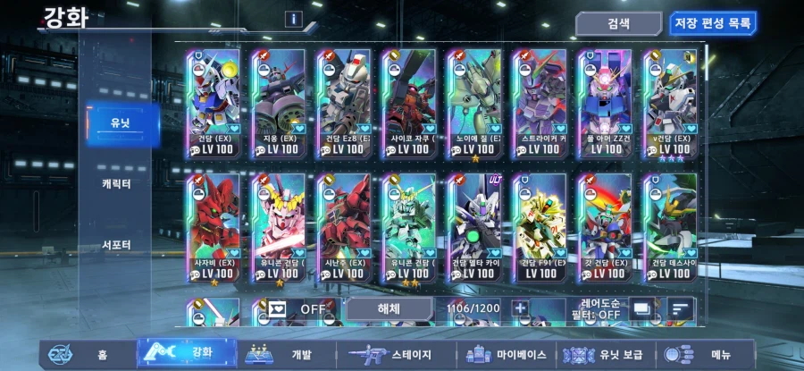 이번에 프리미엄 보급이 종료된다고 해서 누굴 교환pt로 뽑을 지 고민입니다_2.webp