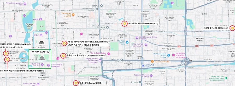 [중국] 베이징 덕질 여행기! 중국 수도 베이징에서 덕질 탐방! (초스압)_3.webp