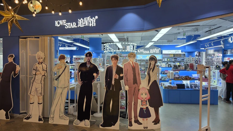 [중국] 베이징 덕질 여행기! 중국 수도 베이징에서 덕질 탐방! (초스압)_15.webp