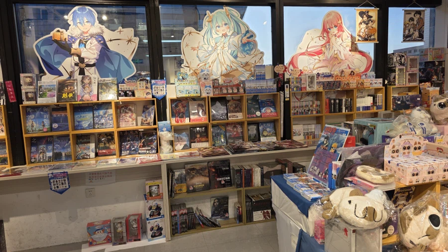 [중국] 베이징 덕질 여행기! 중국 수도 베이징에서 덕질 탐방! (초스압)_23.webp