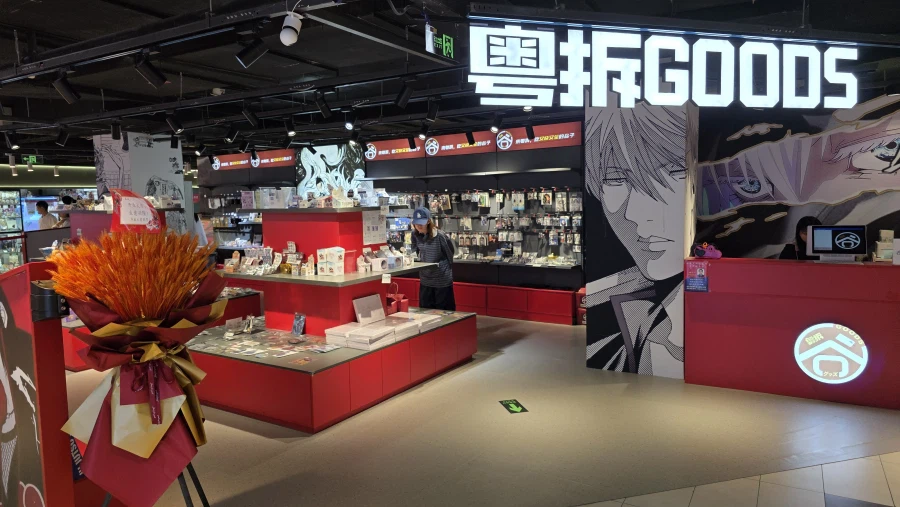 [중국] 베이징 덕질 여행기! 중국 수도 베이징에서 덕질 탐방! (초스압)_29.webp