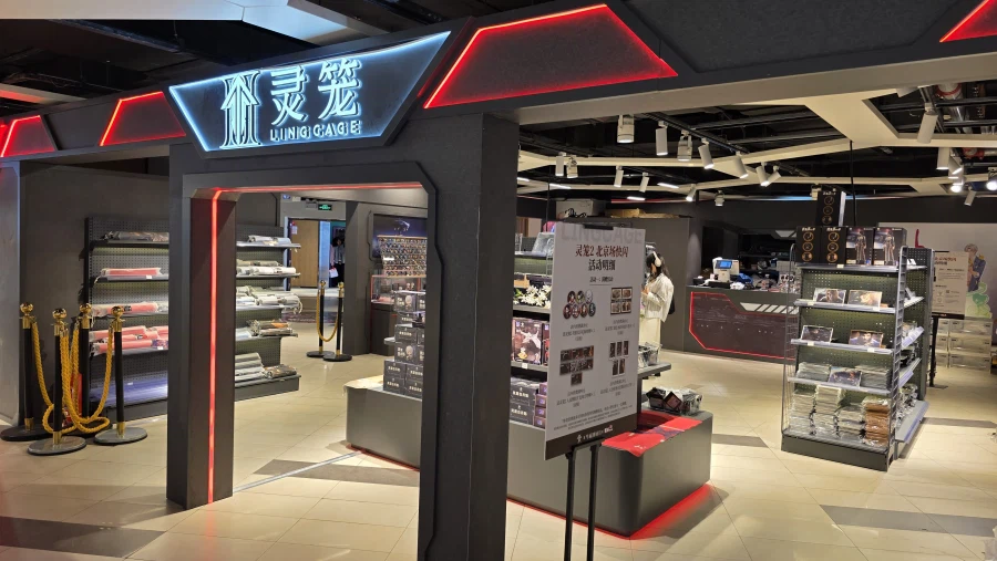 [중국] 베이징 덕질 여행기! 중국 수도 베이징에서 덕질 탐방! (초스압)_32.webp