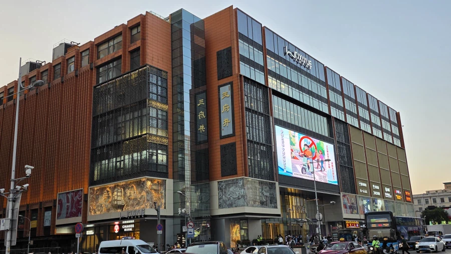 [중국] 베이징 덕질 여행기! 중국 수도 베이징에서 덕질 탐방! (초스압)_42.webp