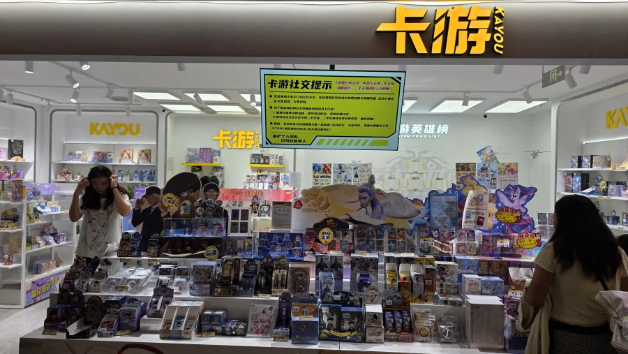 [중국] 베이징 덕질 여행기! 중국 수도 베이징에서 덕질 탐방! (초스압)_53.webp